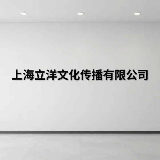 四川成都音乐喷泉设计施工公司行业解析